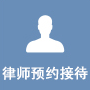 ��ʦԤԼ�Ӵ�.png