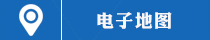 ���ӵ�ͼ.png