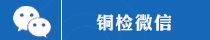 ͭ��΢��.png