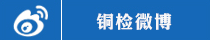 ͭ��΢��.png